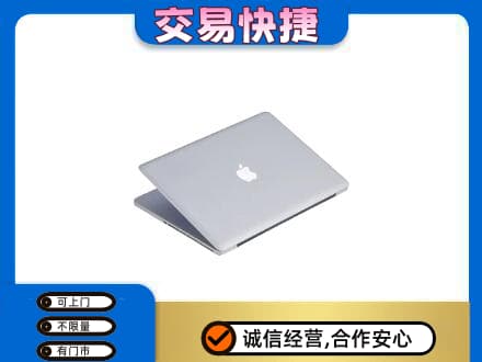 西安回收旧电脑