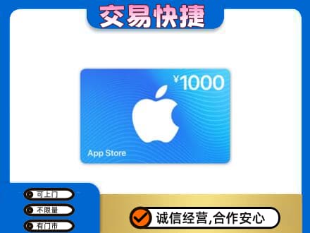 西安购物卡回收苹果卡.jpg