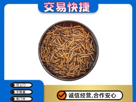 西安礼品回收虫草.jpg