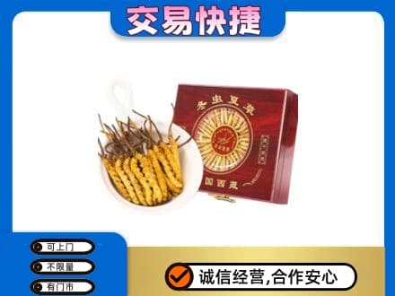 西安高价回收补品
