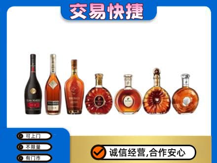 西安洋酒回收.jpg