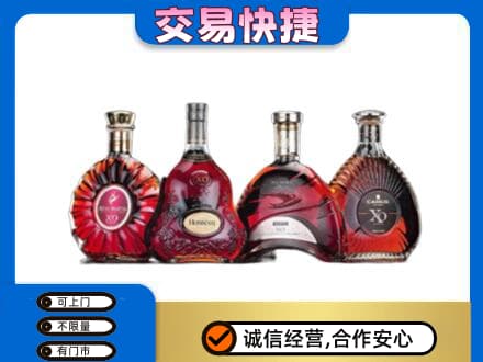 西安洋酒回收价格.jpg
