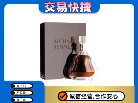 西安洋酒回收李察礼盒.jpg