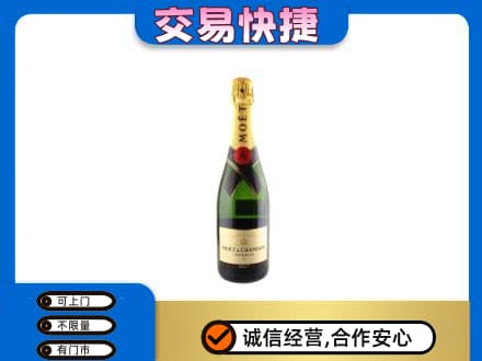 西安洋酒回收名仕.jpg