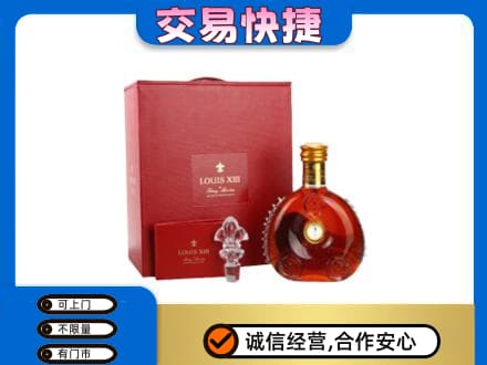 西安洋酒回收路易十三礼盒.jpg