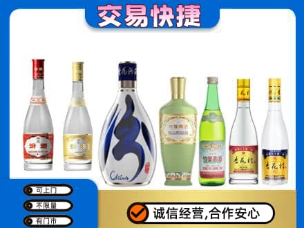 西安回收汾酒