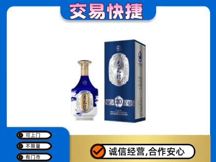 西安名酒回收杏花村.jpg