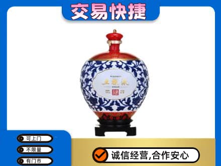 西安名酒回收五粮液5.jpg