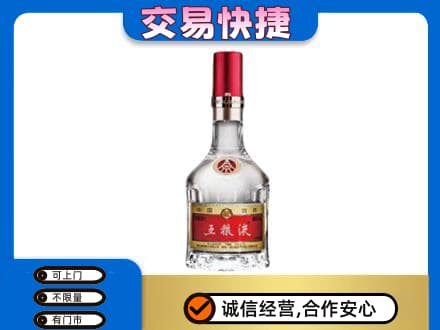 西安名酒回收五粮液8代.jpg