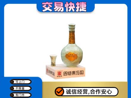 西安名酒回收四特酒.jpg