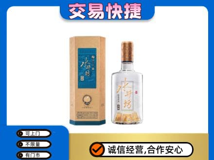 西安名酒回收水井坊酒.jpg