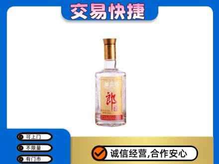 西安名酒回收郎酒.jpg