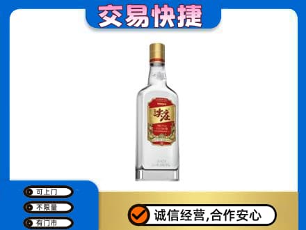 西安名酒回收尖庄.jpg