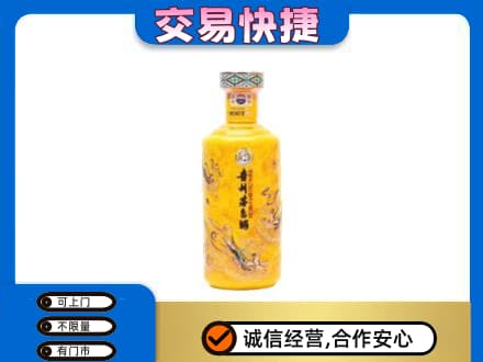 西安茅台回收散花飞天.jpg