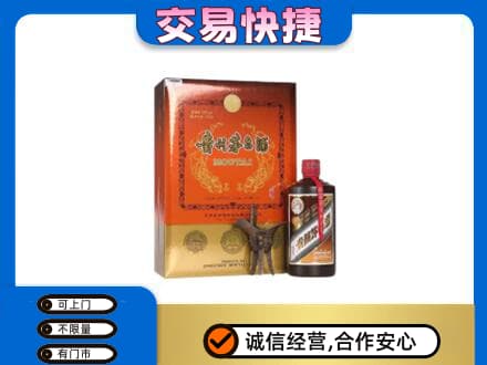 西安茅台回收电话.jpg