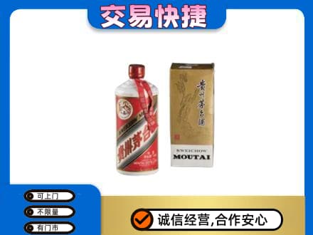 西安茅台回收飞天.jpg