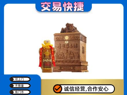西安茅台回收80年份.jpg